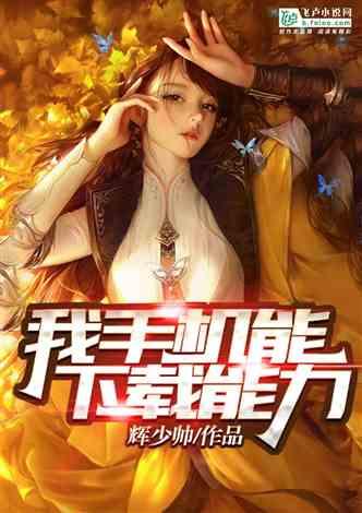 爱你的人会伤害你，然后再回到你身边吗？游戏画面