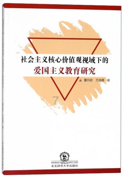 逃出神秘石堡